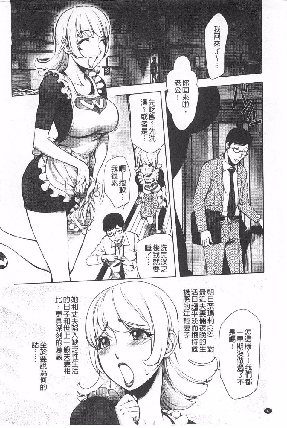 [蒟吉人]ねとられ乳ヒロイン[蒟吉人]ねとられ乳ヒロイン