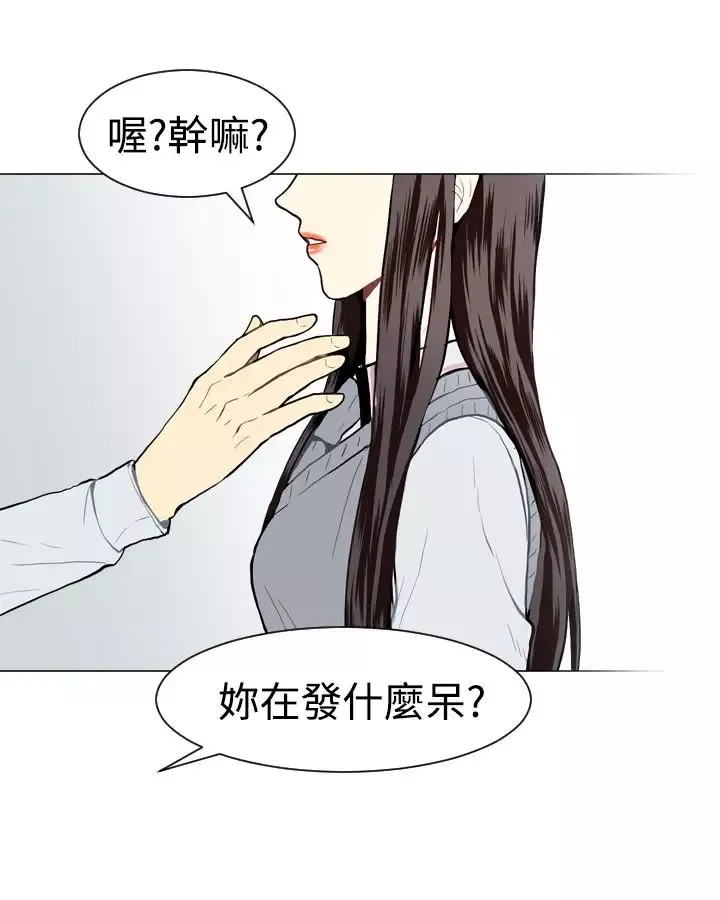 Love&ampWish第30话