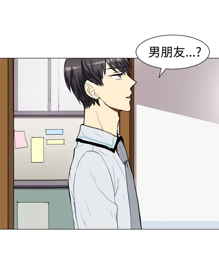 Love&ampWish第30话