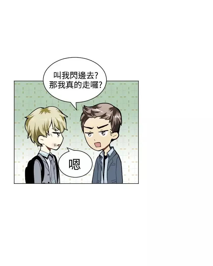 Love&ampWish第30话