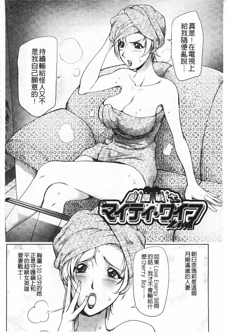 [蒟吉人]ねとられ乳ヒロイン[蒟吉人]ねとられ乳ヒロイン