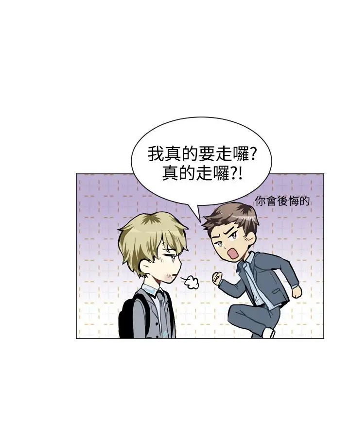 Love&Wish第30话