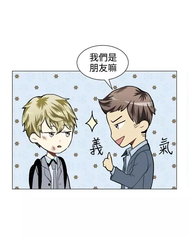 Love&ampWish第30话