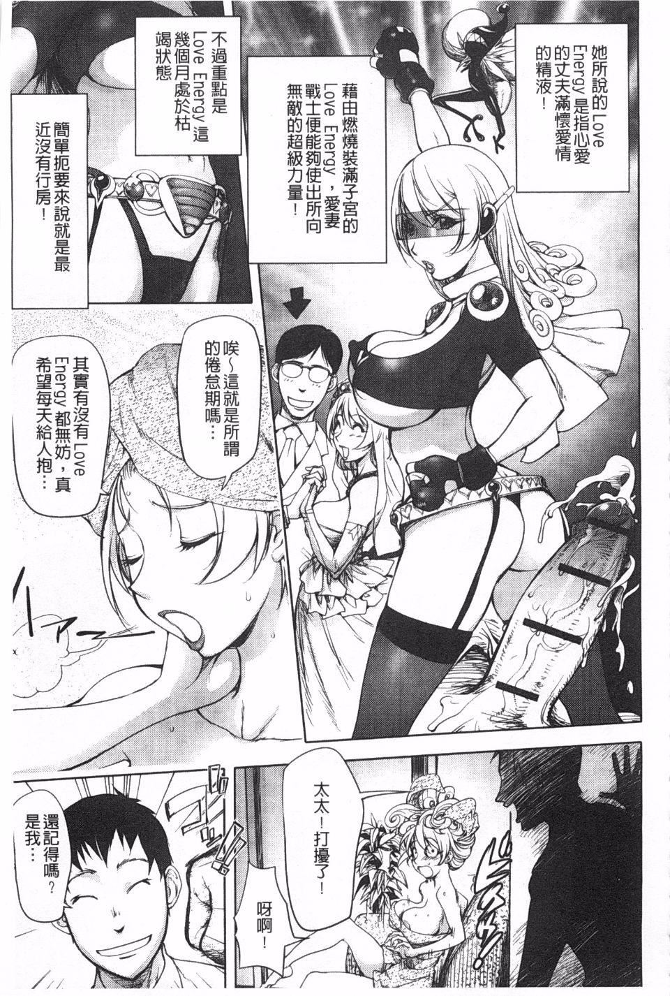 [蒟吉人]ねとられ乳ヒロイン[蒟吉人]ねとられ乳ヒロイン