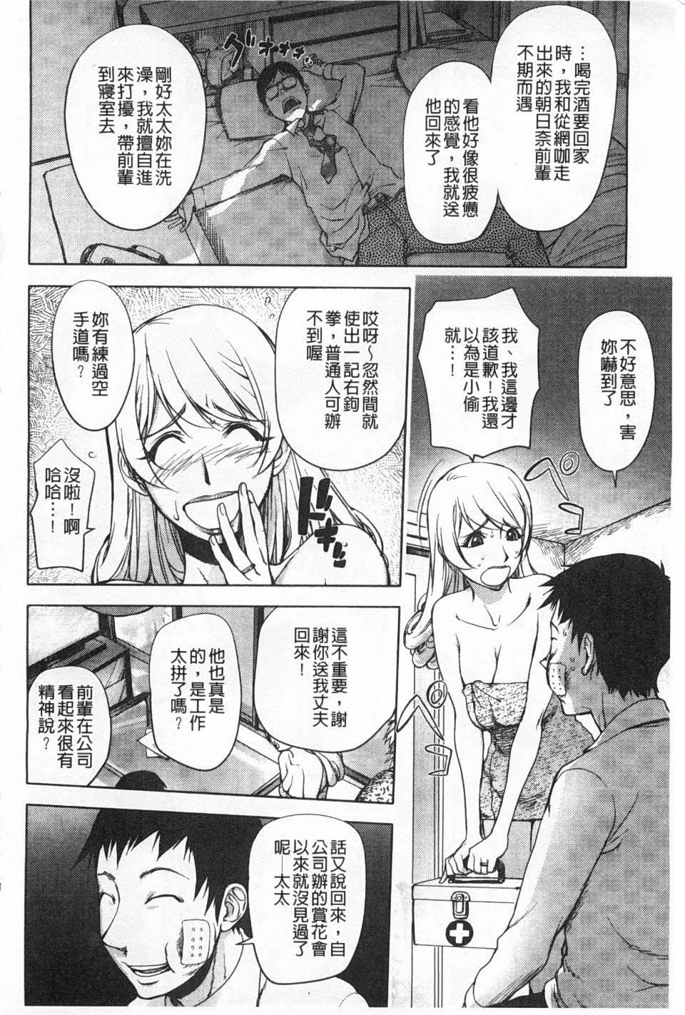 [蒟吉人]ねとられ乳ヒロイン[蒟吉人]ねとられ乳ヒロイン