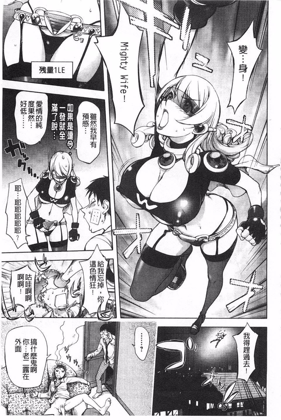 [蒟吉人]ねとられ乳ヒロイン[蒟吉人]ねとられ乳ヒロイン