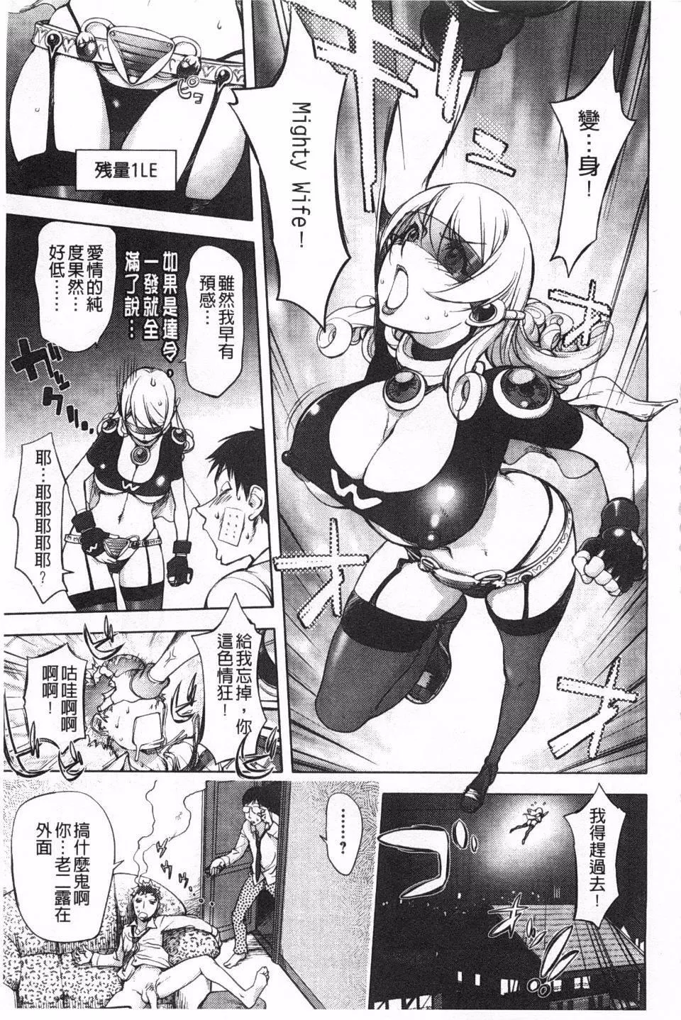 [蒟吉人]ねとられ乳ヒロイン[蒟吉人]ねとられ乳ヒロイン