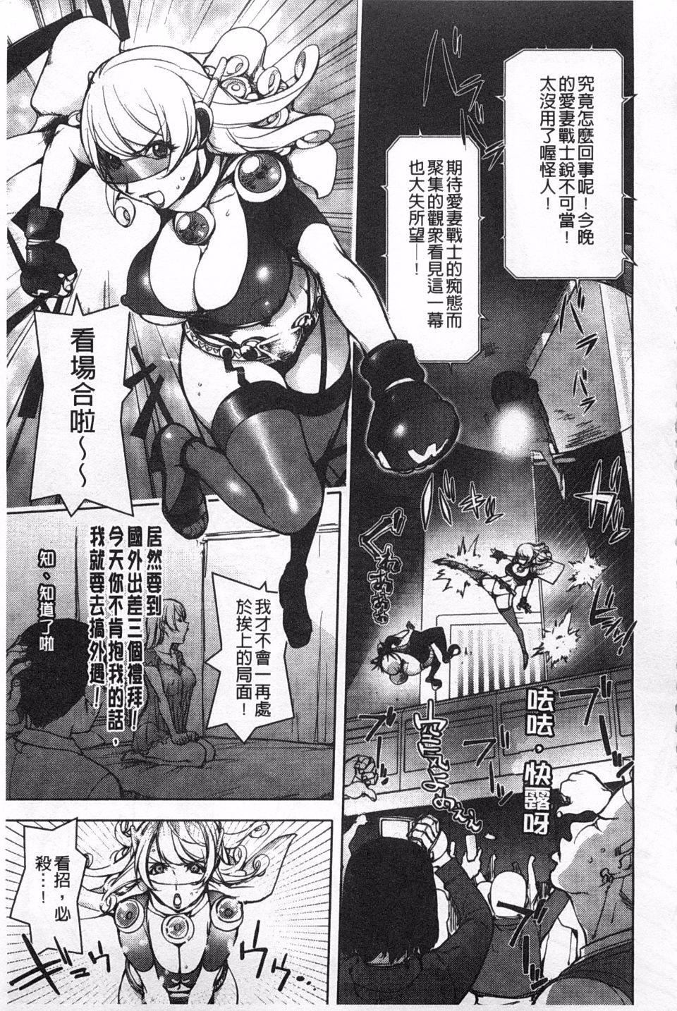[蒟吉人]ねとられ乳ヒロイン[蒟吉人]ねとられ乳ヒロイン