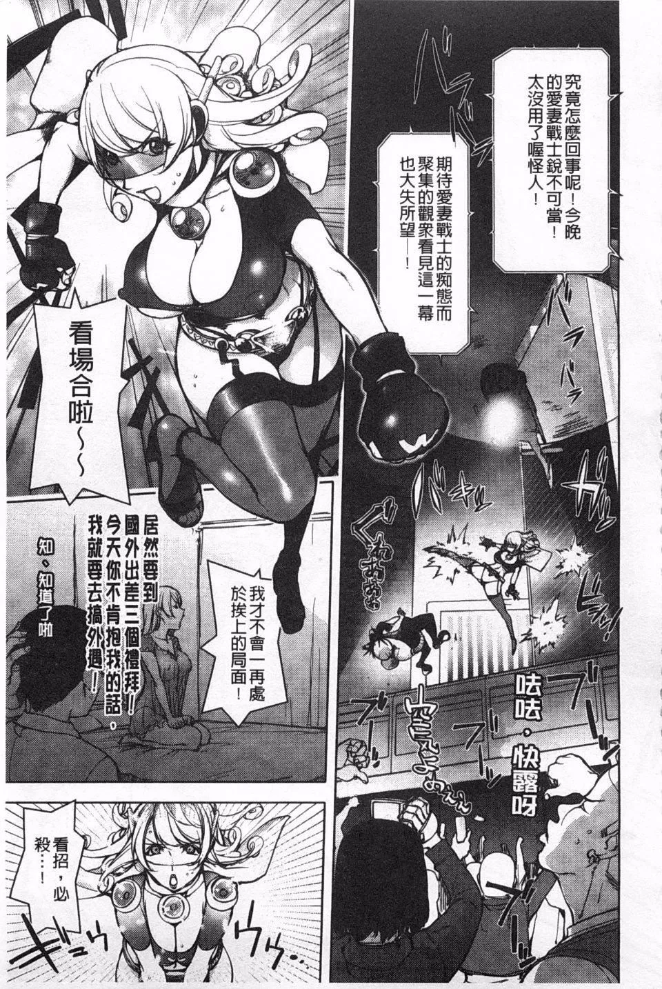 [蒟吉人]ねとられ乳ヒロイン[蒟吉人]ねとられ乳ヒロイン