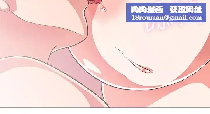 夢幻速食店第14話-脫下制服後大膽奔放的店長