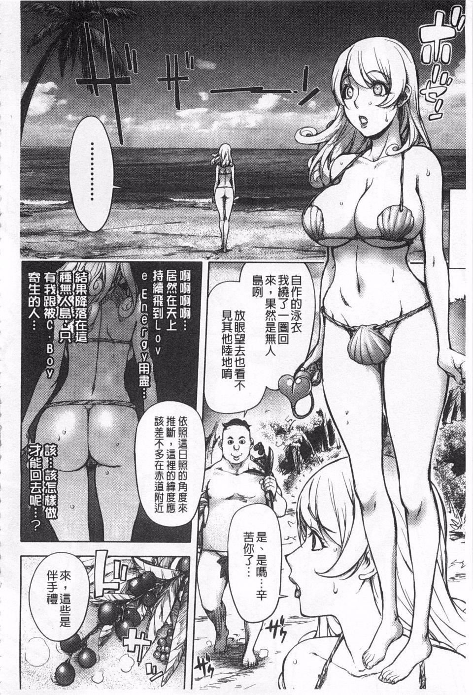 [蒟吉人]ねとられ乳ヒロイン[蒟吉人]ねとられ乳ヒロイン