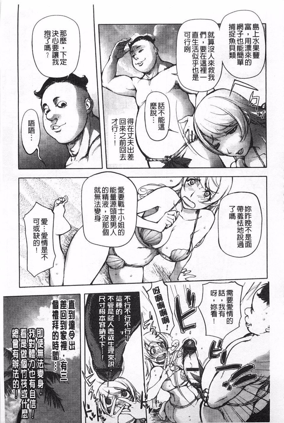 [蒟吉人]ねとられ乳ヒロイン[蒟吉人]ねとられ乳ヒロイン