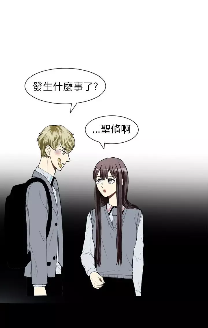 Love&ampWish第31话