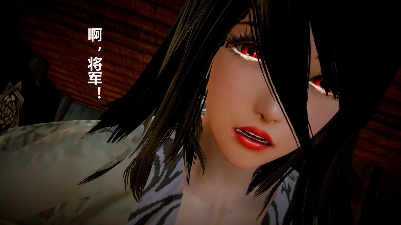 [3D]猎艷者第01话