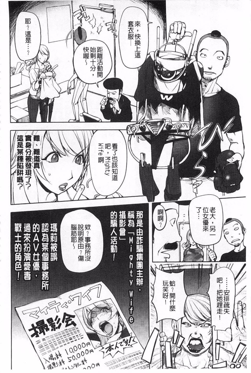 [蒟吉人]ねとられ乳ヒロイン[蒟吉人]ねとられ乳ヒロイン