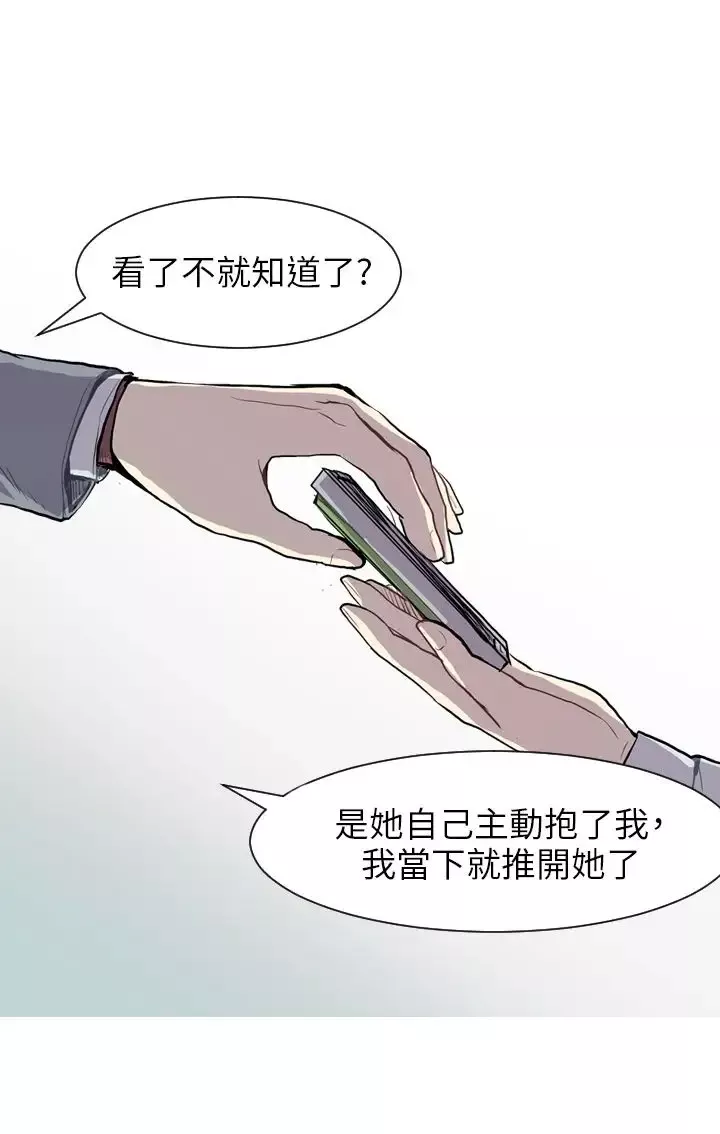 Love&ampWish第31话
