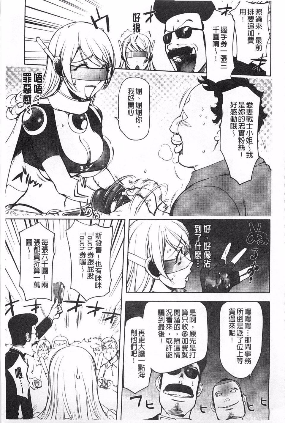 [蒟吉人]ねとられ乳ヒロイン[蒟吉人]ねとられ乳ヒロイン