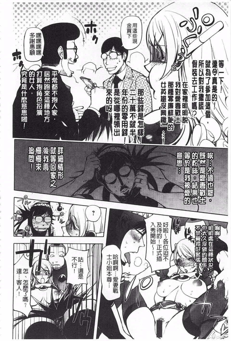 [蒟吉人]ねとられ乳ヒロイン[蒟吉人]ねとられ乳ヒロイン