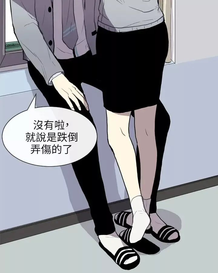 Love&ampWish第31话