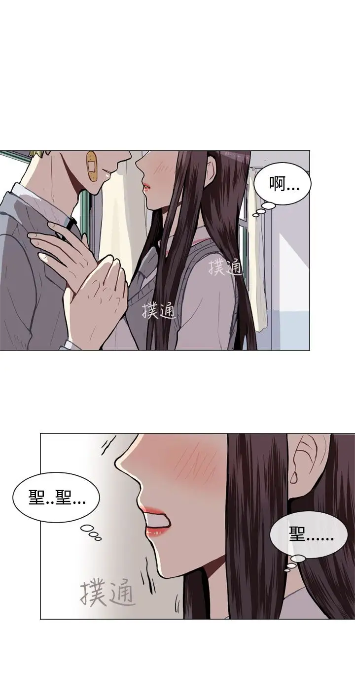 Love&Wish第32话
