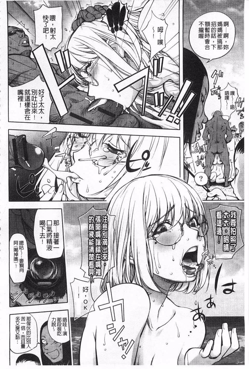 [蒟吉人]ねとられ乳ヒロイン[蒟吉人]ねとられ乳ヒロイン