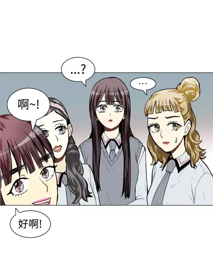 Love&ampWish第32话