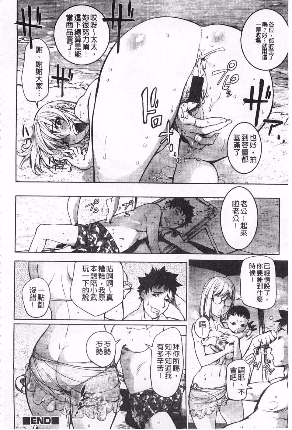 [蒟吉人]ねとられ乳ヒロイン[蒟吉人]ねとられ乳ヒロイン