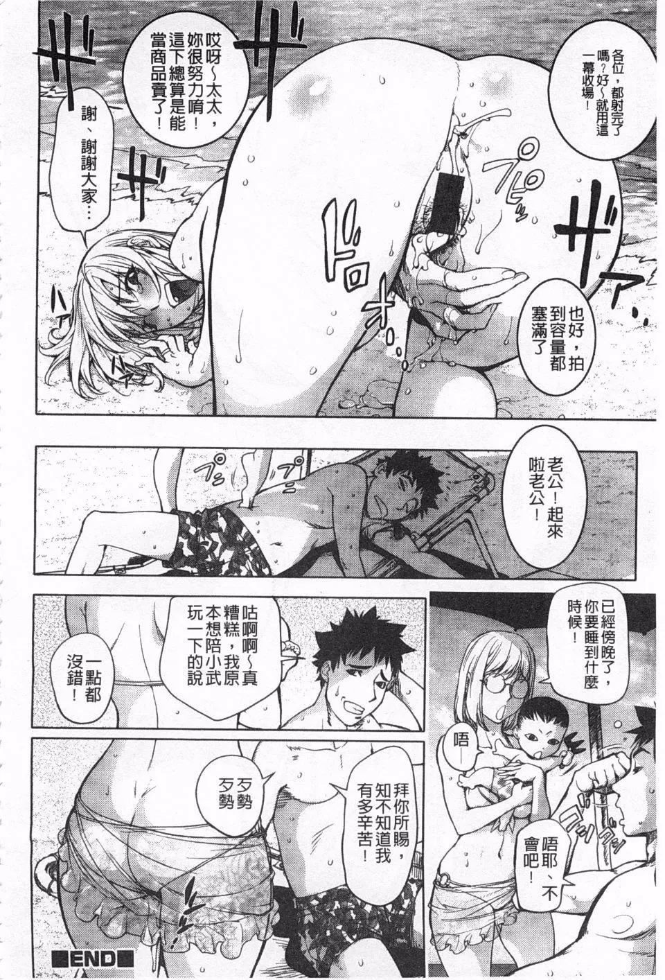 [蒟吉人]ねとられ乳ヒロイン[蒟吉人]ねとられ乳ヒロイン