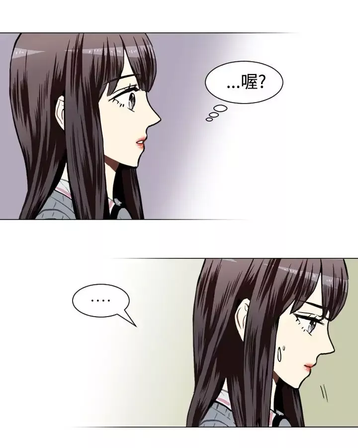 Love&ampWish第32话