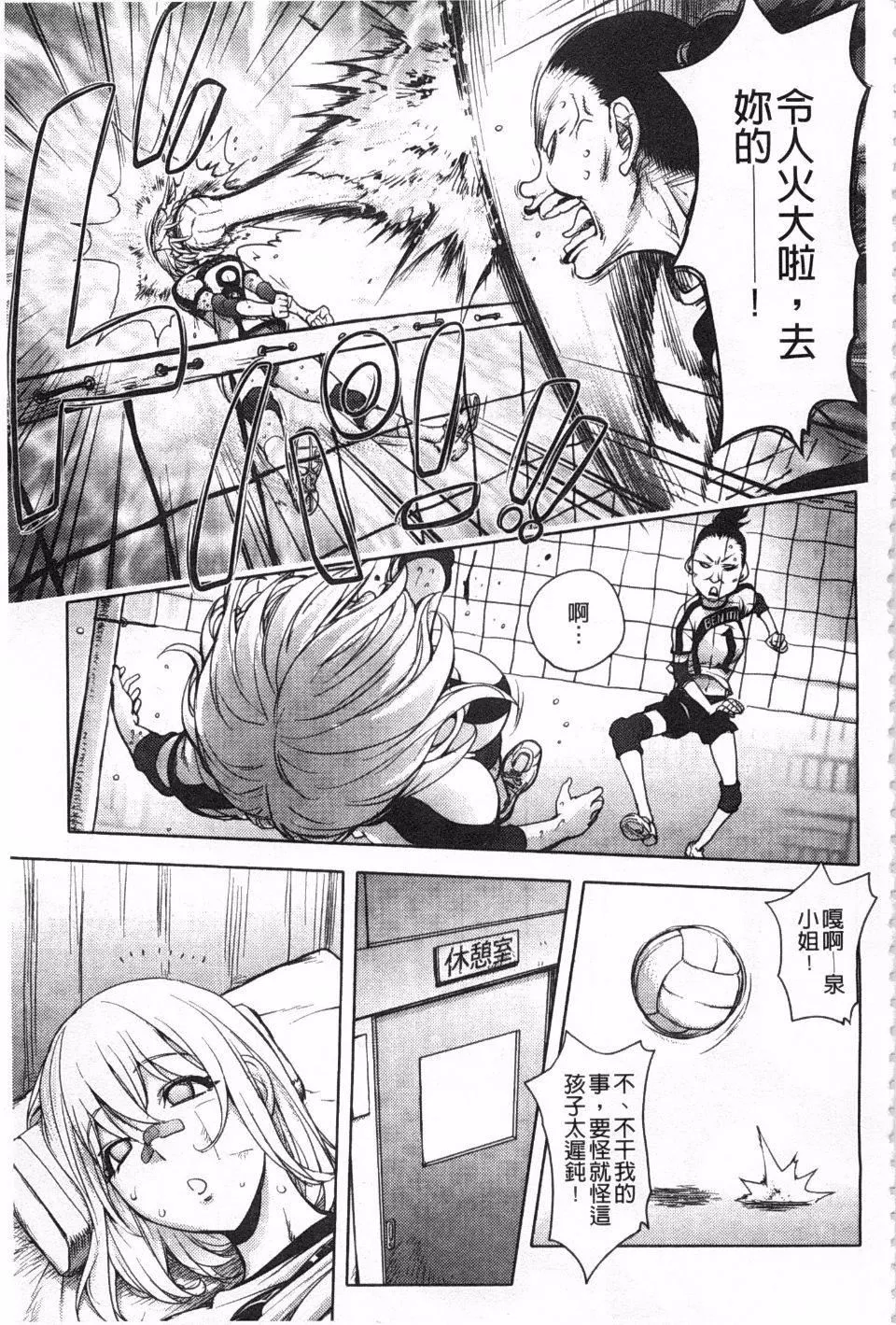 [蒟吉人]ねとられ乳ヒロイン[蒟吉人]ねとられ乳ヒロイン