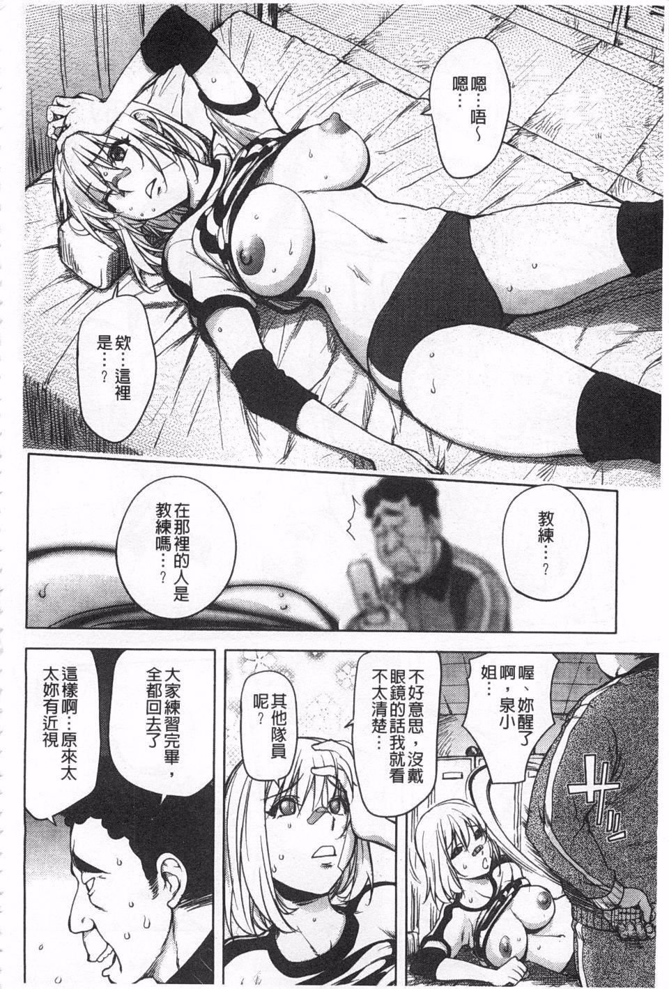 [蒟吉人]ねとられ乳ヒロイン[蒟吉人]ねとられ乳ヒロイン