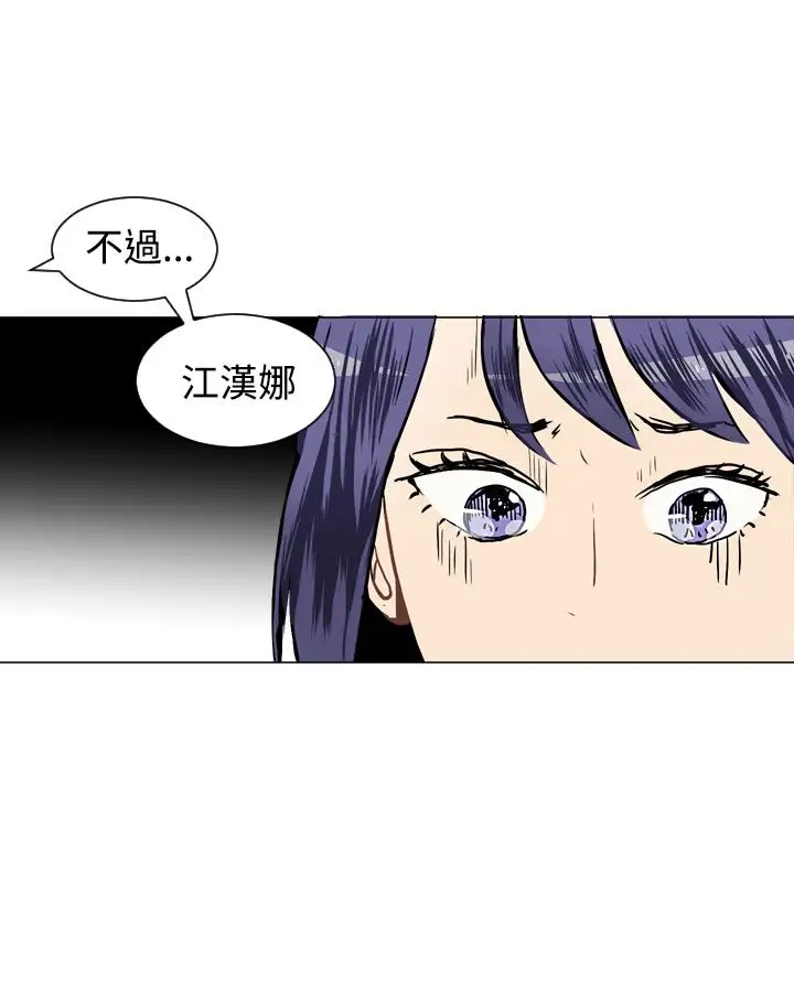 Love&ampWish第32话