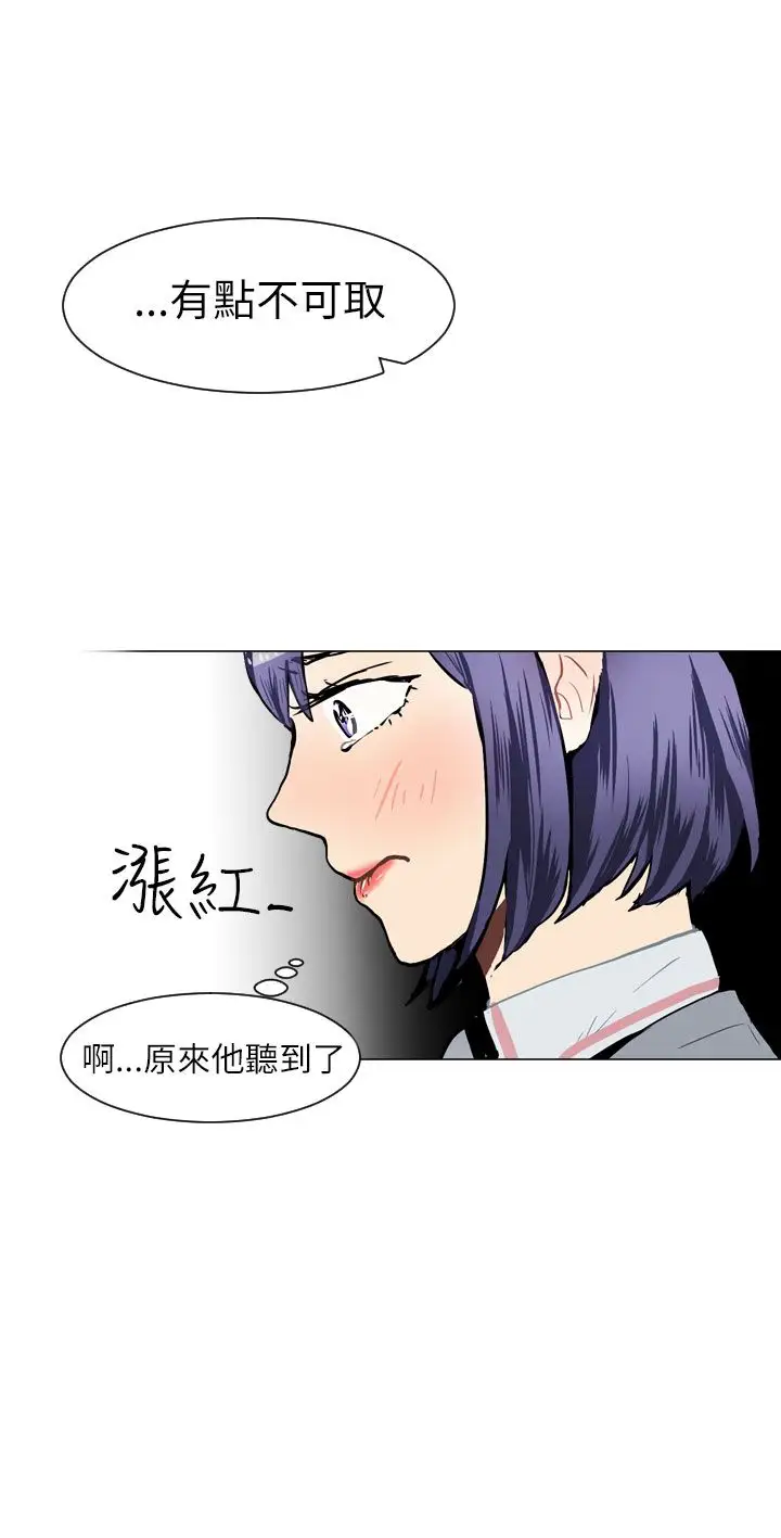 Love&ampWish第33话