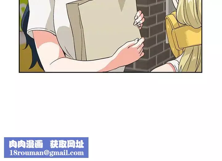 夢幻速食店第17話-她喝醉了嗎?