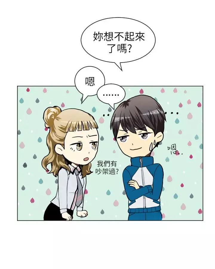 Love&ampWish第33话