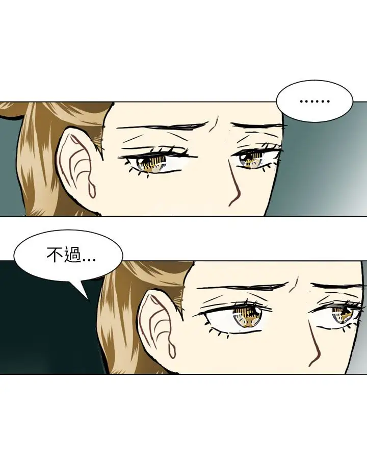 Love&ampWish第33话