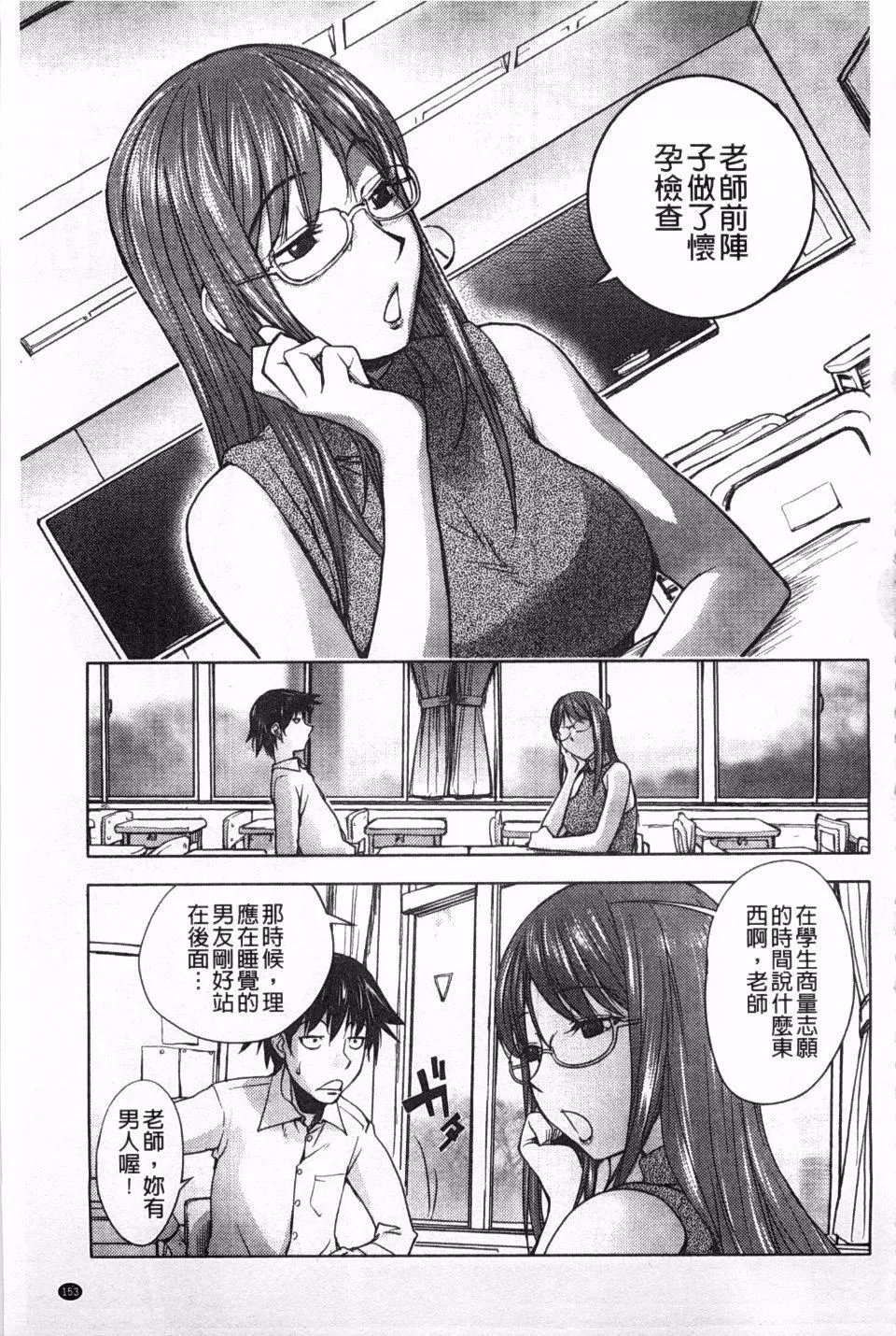 [蒟吉人]ねとられ乳ヒロイン[蒟吉人]ねとられ乳ヒロイン
