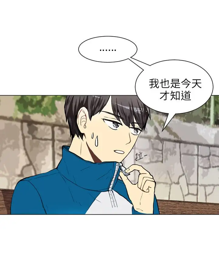 Love&ampWish第33话