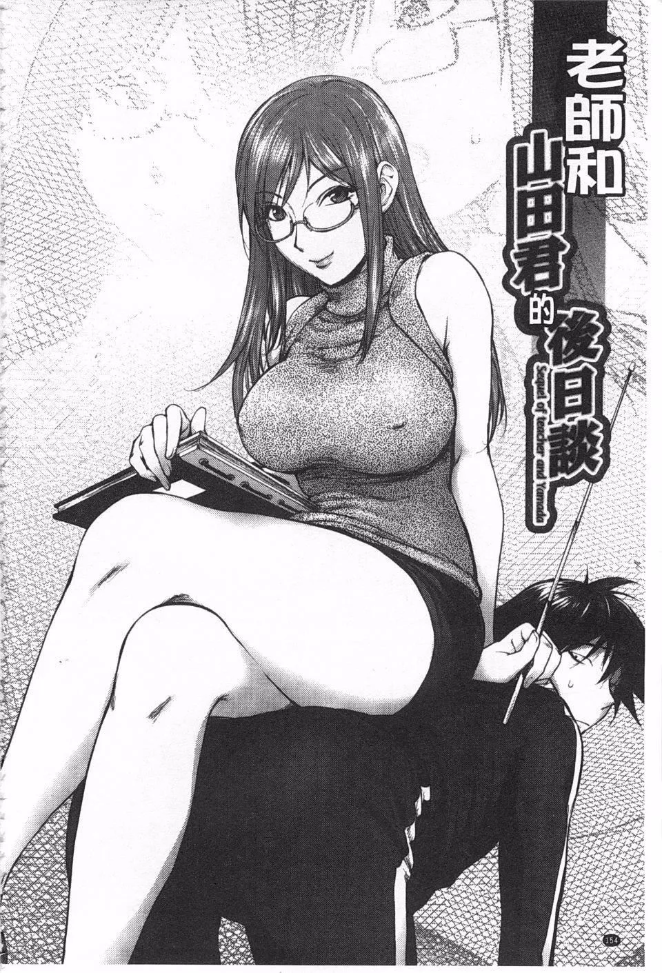 [蒟吉人]ねとられ乳ヒロイン[蒟吉人]ねとられ乳ヒロイン