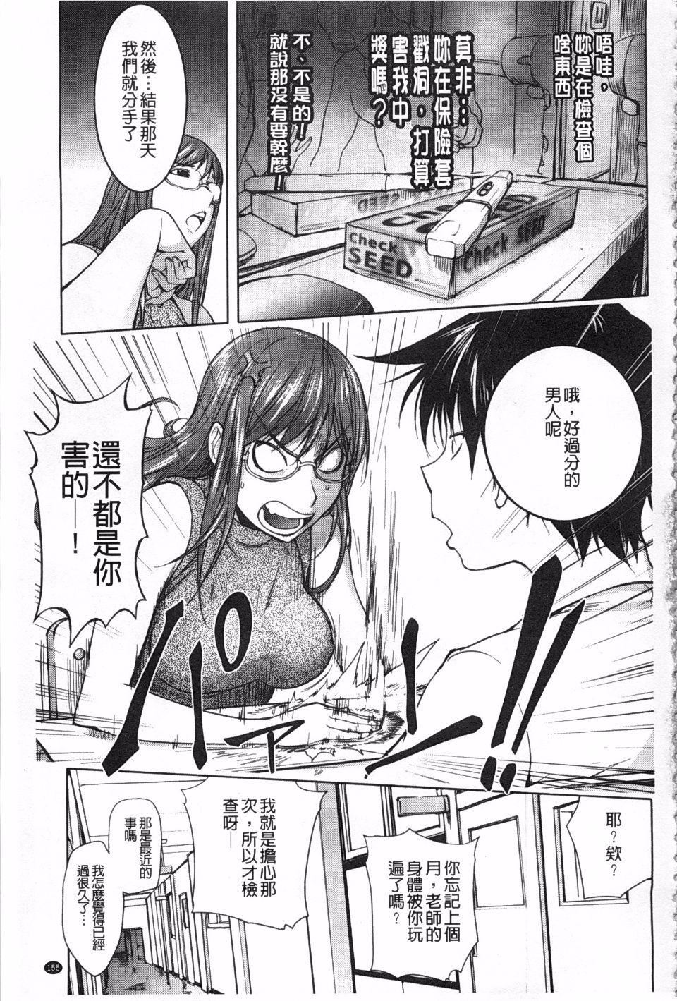 [蒟吉人]ねとられ乳ヒロイン[蒟吉人]ねとられ乳ヒロイン