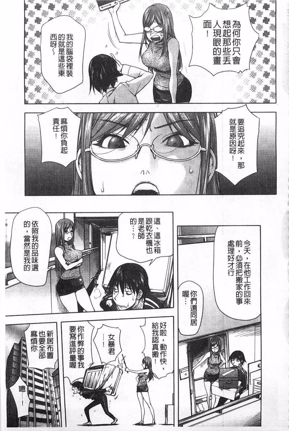 [蒟吉人]ねとられ乳ヒロイン[蒟吉人]ねとられ乳ヒロイン
