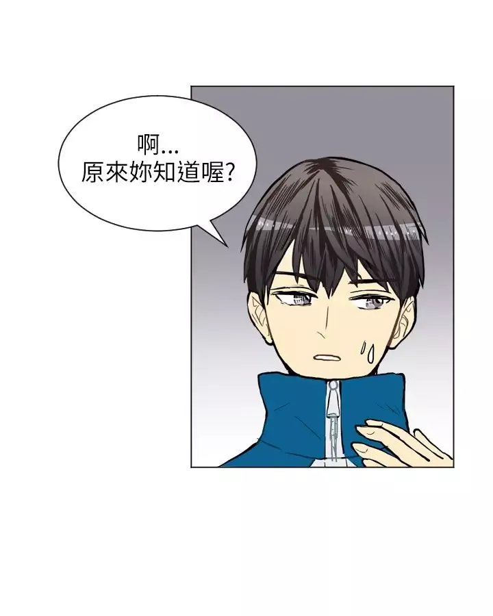Love&ampWish第33话