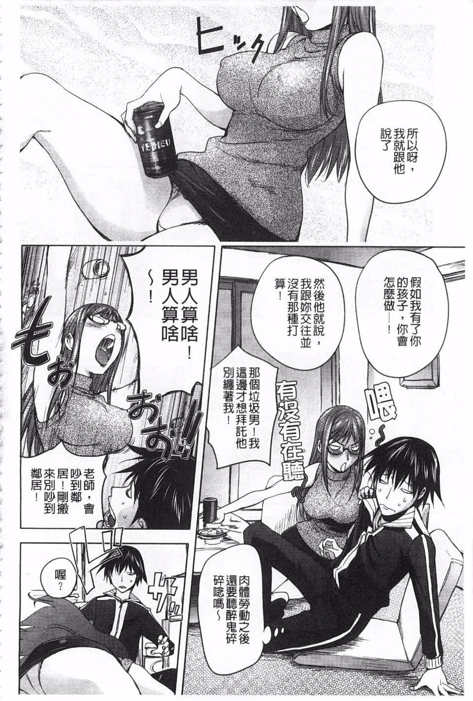 [蒟吉人]ねとられ乳ヒロイン[蒟吉人]ねとられ乳ヒロイン