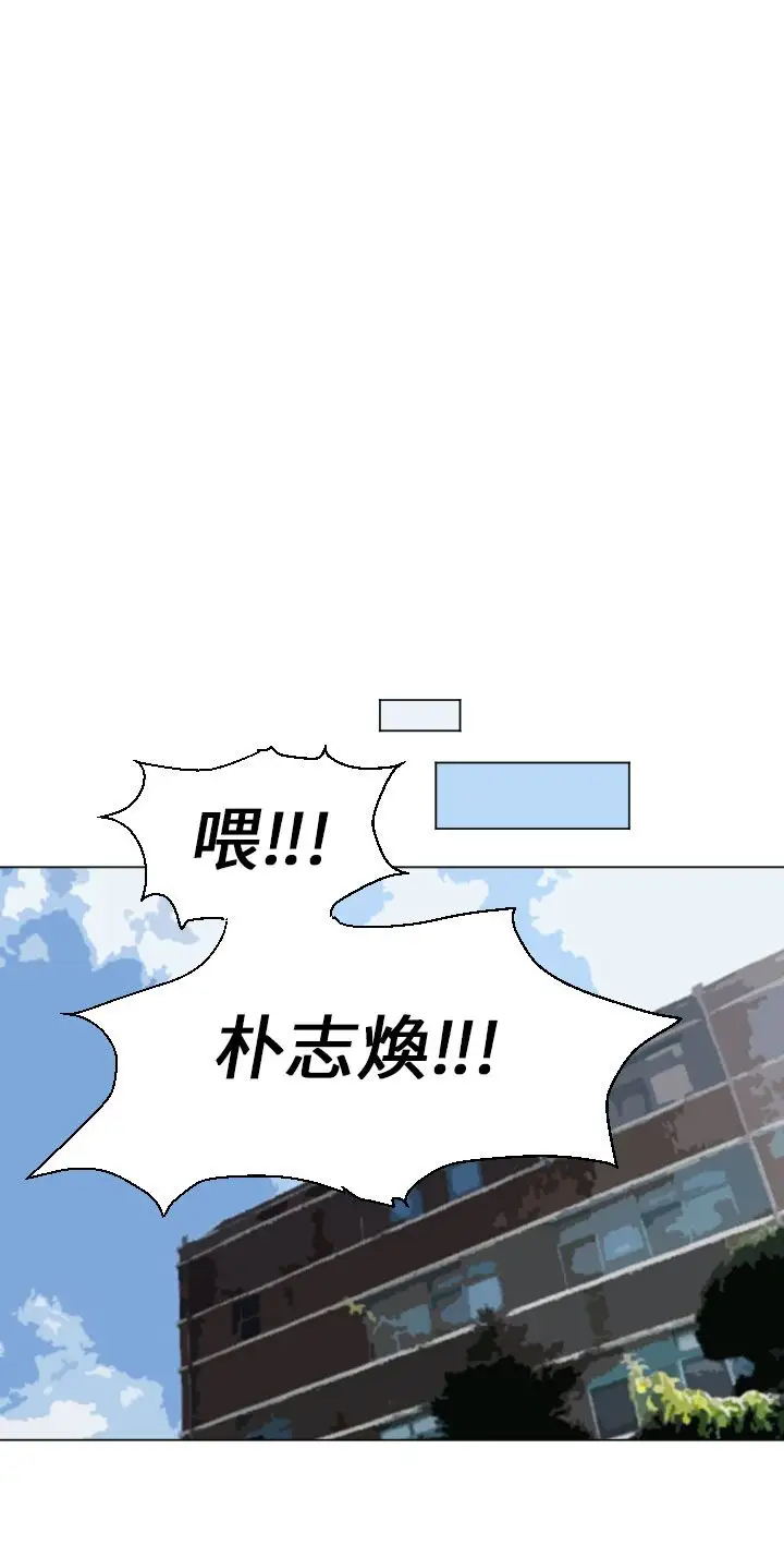 Love&ampWish第33话