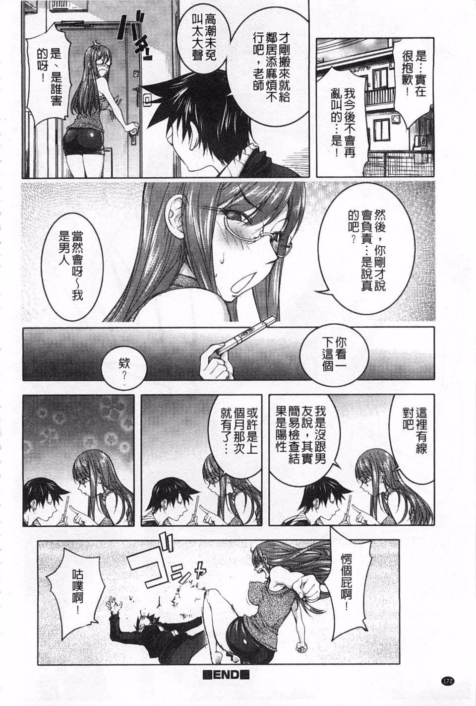 [蒟吉人]ねとられ乳ヒロイン[蒟吉人]ねとられ乳ヒロイン