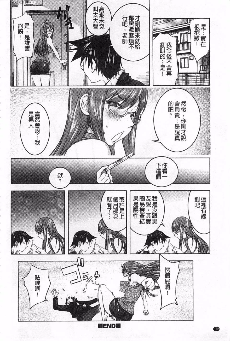 [蒟吉人]ねとられ乳ヒロイン[蒟吉人]ねとられ乳ヒロイン