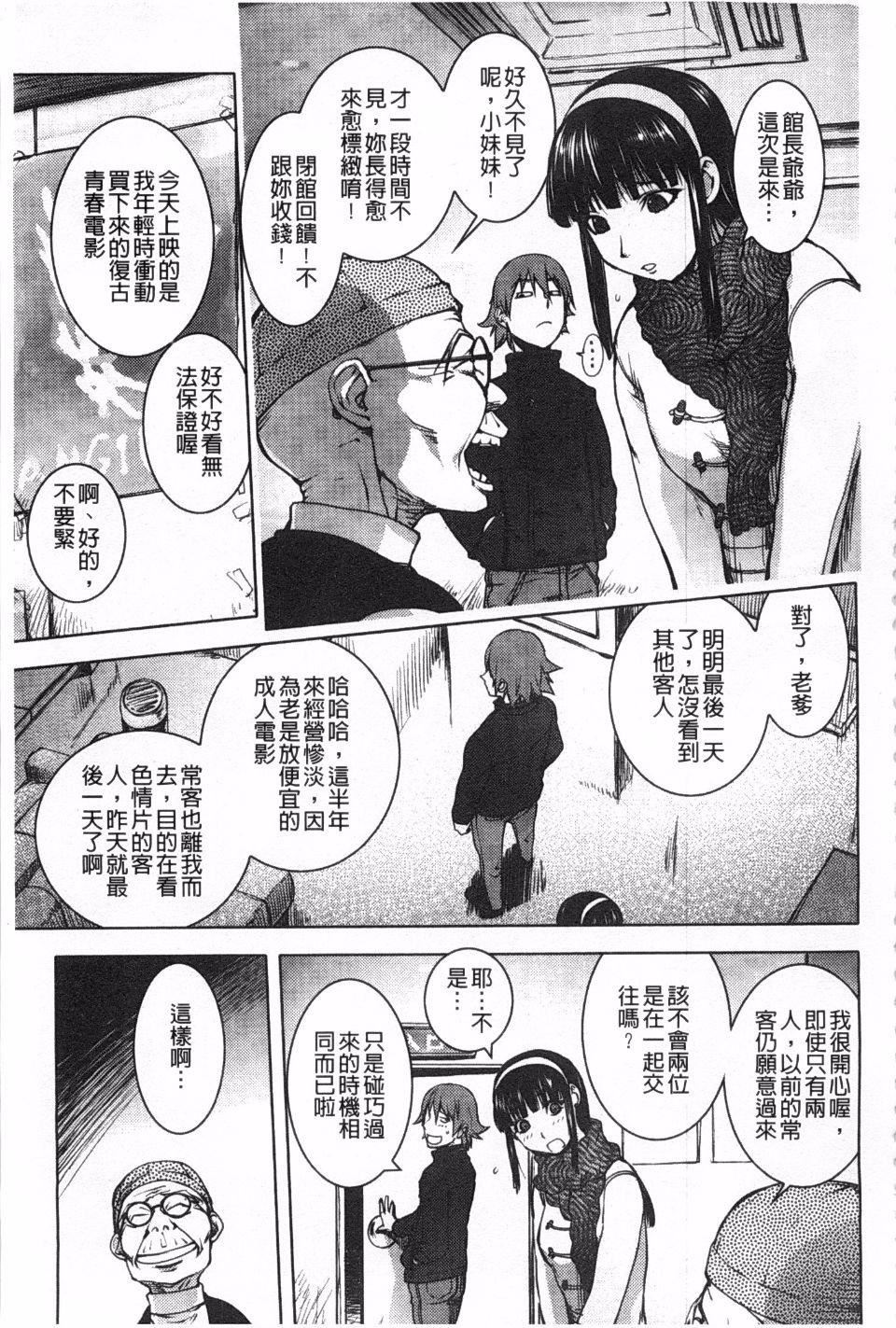 [蒟吉人]ねとられ乳ヒロイン[蒟吉人]ねとられ乳ヒロイン