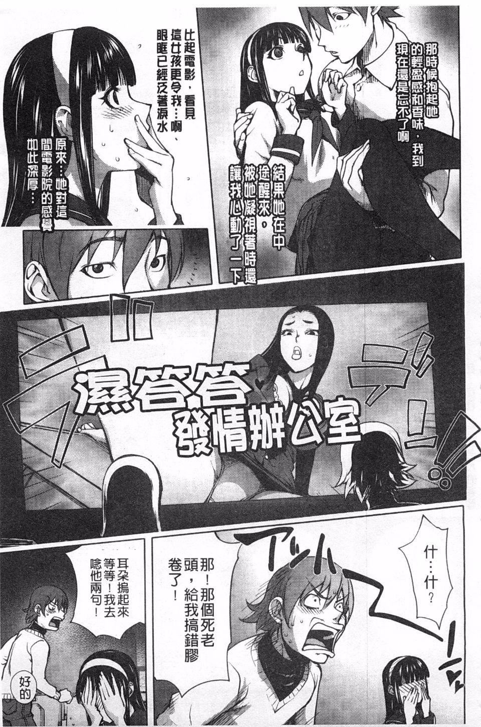[蒟吉人]ねとられ乳ヒロイン[蒟吉人]ねとられ乳ヒロイン