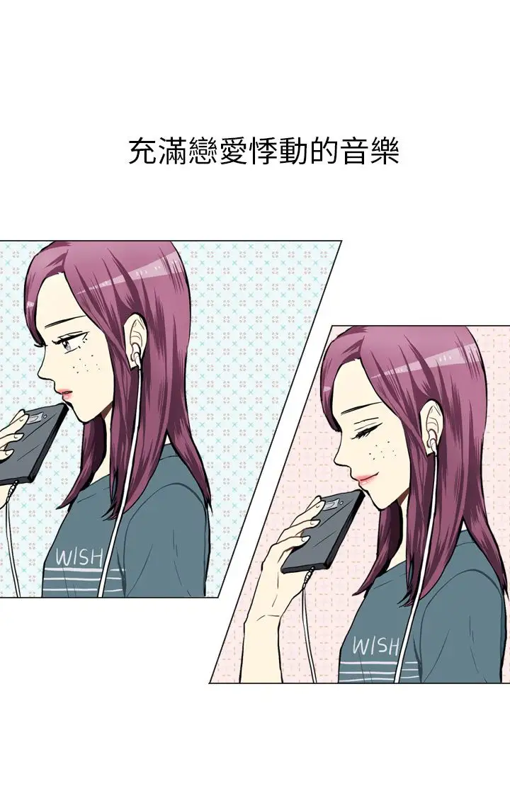 Love&ampWish第34话