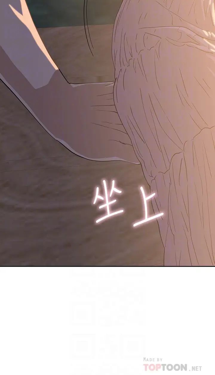 夢幻速食店第19話-要選漢娜還是芸菲?